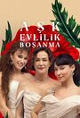 Смотреть Любовь, брак, развод на хдрезка онлайн в HD качестве 720p
