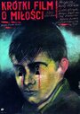 Смотреть Короткий фильм о любви онлайн в HD качестве 