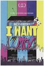 Смотреть Не мешайте, я смотрю MTV на хдрезка онлайн в HD качестве 720p
