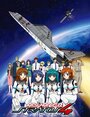 Смотреть Стратос 4: Вперед на хдрезка онлайн в HD качестве 720p