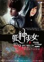 Смотреть Мрачные дни онлайн в HD качестве 