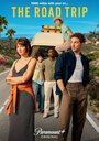 Смотреть Поездка на хдрезка онлайн в HD качестве 720p