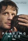 Смотреть Веди себя прилично на хдрезка онлайн в HD качестве 720p
