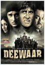 Смотреть Стена на хдрезка онлайн в HD качестве 720p