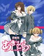 Смотреть Аки и Сора 2 на хдрезка онлайн в HD качестве 720p