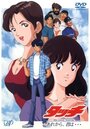Смотреть Касание: Госпожа Одинокое вчера, а вот и ты онлайн в HD качестве 720p