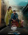 Смотреть Вишвам на хдрезка онлайн в HD качестве 720p