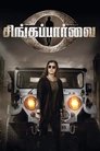 Смотреть Львица на хдрезка онлайн в HD качестве 720p