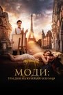 Смотреть Моди: Три дня на крыльях безумия на хдрезка онлайн в HD качестве 720p
