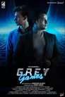Смотреть Серые игры онлайн в HD качестве 