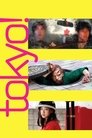 Смотреть Токио! на хдрезка онлайн в HD качестве 720p