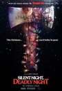 Тихая ночь, смертельная ночь (2025)