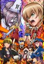 Смотреть Нищебог же! на хдрезка онлайн в HD качестве 720p