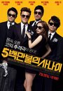 Смотреть Миллионер в бегах на HDrezka онлайн в HD качестве 720p
