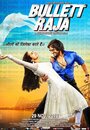 Смотреть Пуля-раджа на хдрезка онлайн в HD качестве 720p