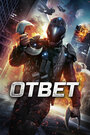 Смотреть Ответ на хдрезка онлайн в HD качестве 720p