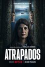Смотреть Попавшие в ловушку на хдрезка онлайн в HD качестве 720p
