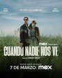 Смотреть Когда нас никто не видит на HDrezka онлайн в HD качестве 720p