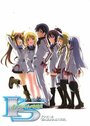 Смотреть Бесконечные небеса OVA на хдрезка онлайн в HD качестве 720p