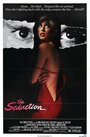 Смотреть Соблазнение на хдрезка онлайн в HD качестве 720p