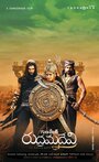 Смотреть Рудрамадеви на хдрезка онлайн в HD качестве 720p