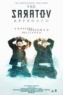 Смотреть Саратовский подход на HDrezka онлайн в HD качестве 720p