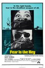 Смотреть Страх отпирает двери на HDrezka онлайн в HD качестве 720p