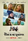 Смотреть Времена года на хдрезка онлайн в HD качестве 720p