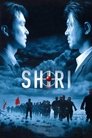 Смотреть Шири на HDrezka онлайн в HD качестве 720p
