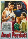 Смотреть Их было пятеро на хдрезка онлайн в HD качестве 720p