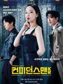 Смотреть Аферисты по-корейски на HDrezka онлайн в HD качестве 720p