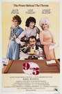 Смотреть С девяти до пяти на хдрезка онлайн в HD качестве 720p