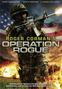 Смотреть Операция «Возмездие» на HDrezka онлайн в HD качестве 720p