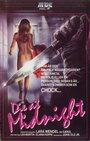 Смотреть Ты умрешь в полночь на хдрезка онлайн в HD качестве 720p