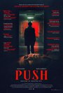 Смотреть Тужься на хдрезка онлайн в HD качестве 720p