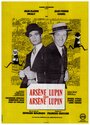 Смотреть Арсен Люпен против Арсена Люпена онлайн в HD качестве 720p
