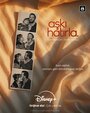 Смотреть Помни любовь на хдрезка онлайн в HD качестве 720p