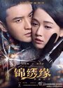 Смотреть Жестокий романс на хдрезка онлайн в HD качестве 720p