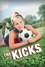 Смотреть Кикс: Команда мечты на хдрезка онлайн в HD качестве 720p