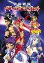 Смотреть Ангелы Вуги на HDrezka онлайн в HD качестве 720p