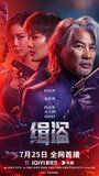 Смотреть Поймать воров на хдрезка онлайн в HD качестве 720p