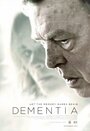 Смотреть Слабоумие на HDrezka онлайн в HD качестве 720p