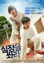 Смотреть Выстрели мне в сердце на хдрезка онлайн в HD качестве 720p