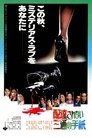 Смотреть Три неотправленных письма на HDrezka онлайн в HD качестве 720p