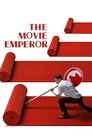 Смотреть Император кино на хдрезка онлайн в HD качестве 720p