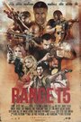 Смотреть Диапазон 15 на хдрезка онлайн в HD качестве 720p
