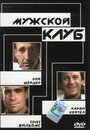Смотреть Мужской клуб на HDrezka онлайн в HD качестве 720p