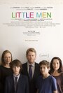 Смотреть Маленькие мужчины на хдрезка онлайн в HD качестве 720p