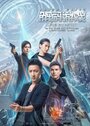 Смотреть Перерождение на хдрезка онлайн в HD качестве 720p