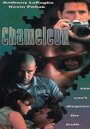 Смотреть Человек-хамелеон на HDrezka онлайн в HD качестве 720p